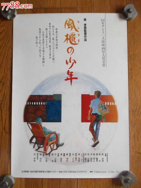南亚拉巴马大学文凭毕业证真实样板